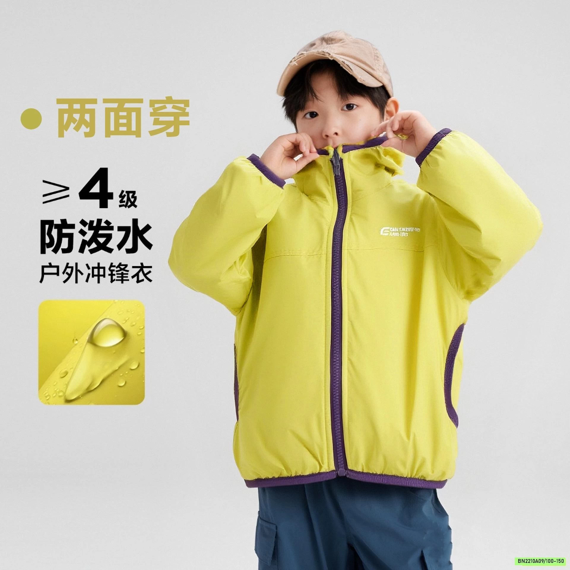 KHOÁC GIÓ LÓT NỈ CHỐNG NƯỚC