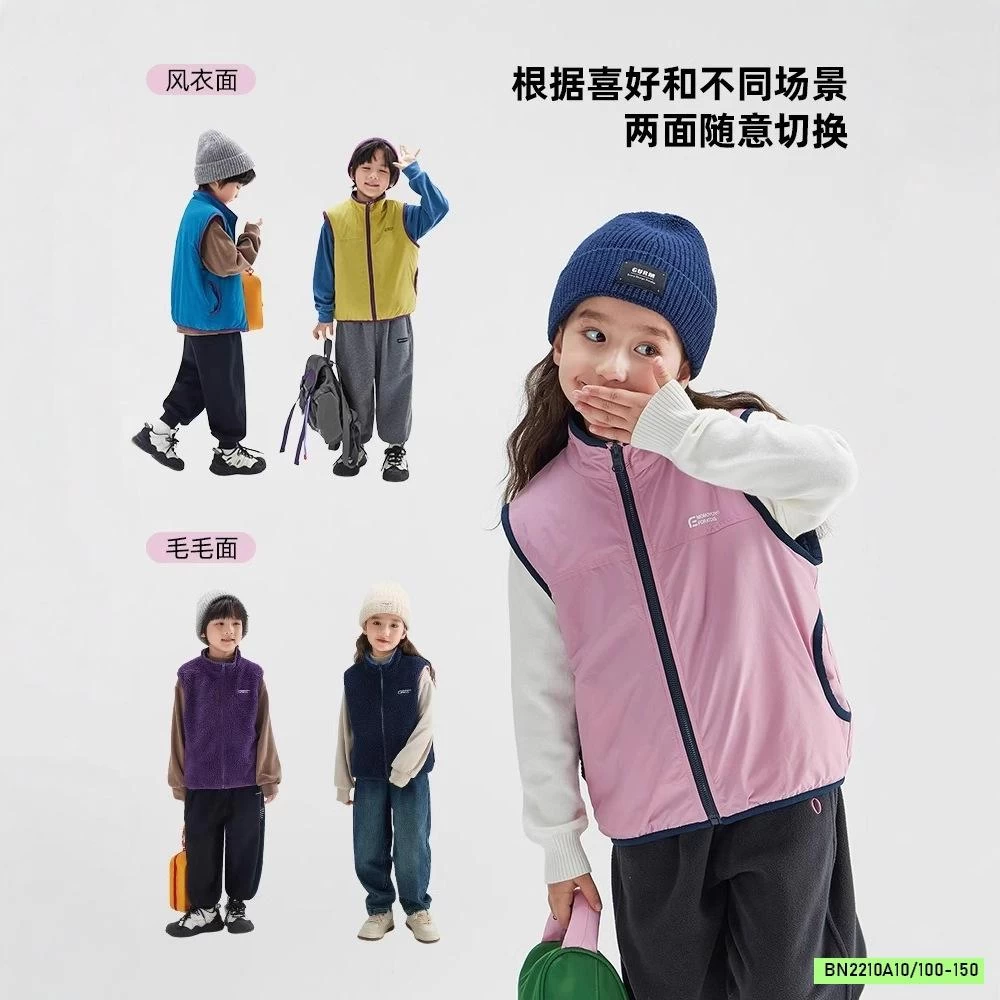 KHOÁC GILE GIÓ LÓT LÔNG