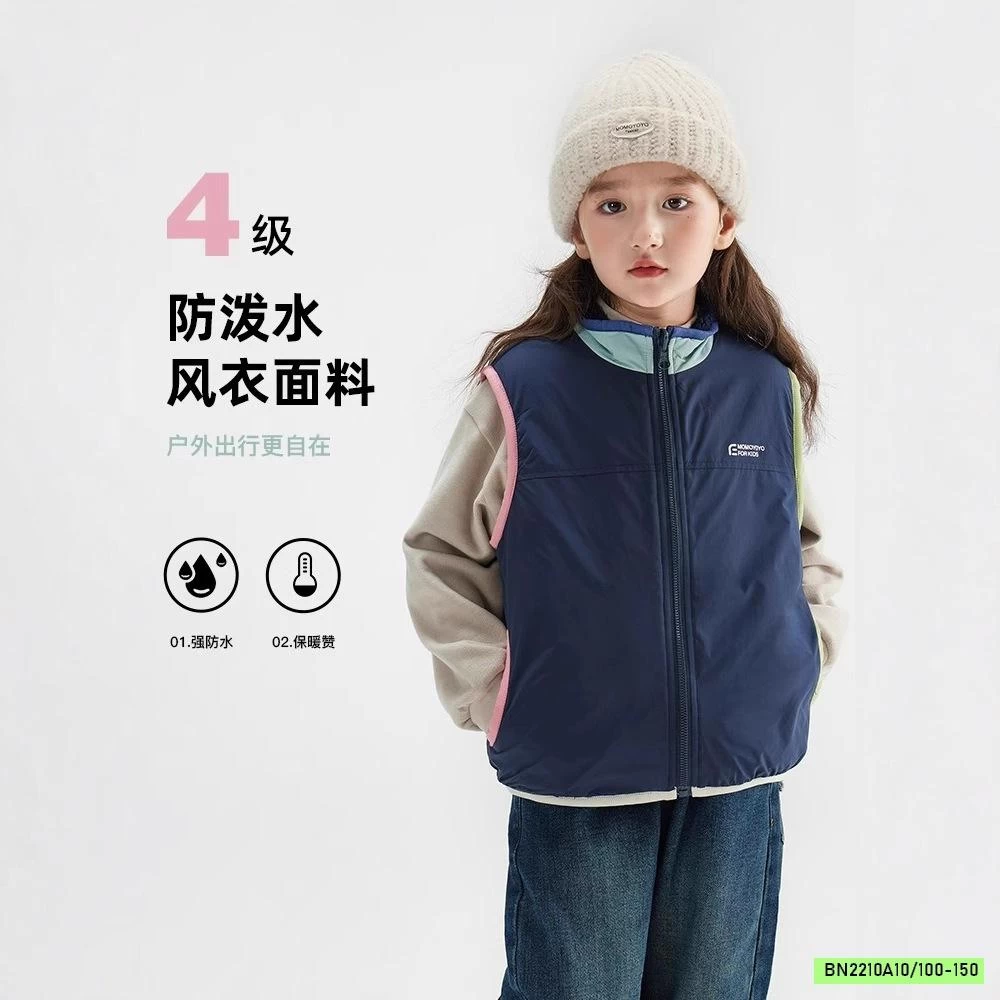 KHOÁC GILE GIÓ LÓT LÔNG