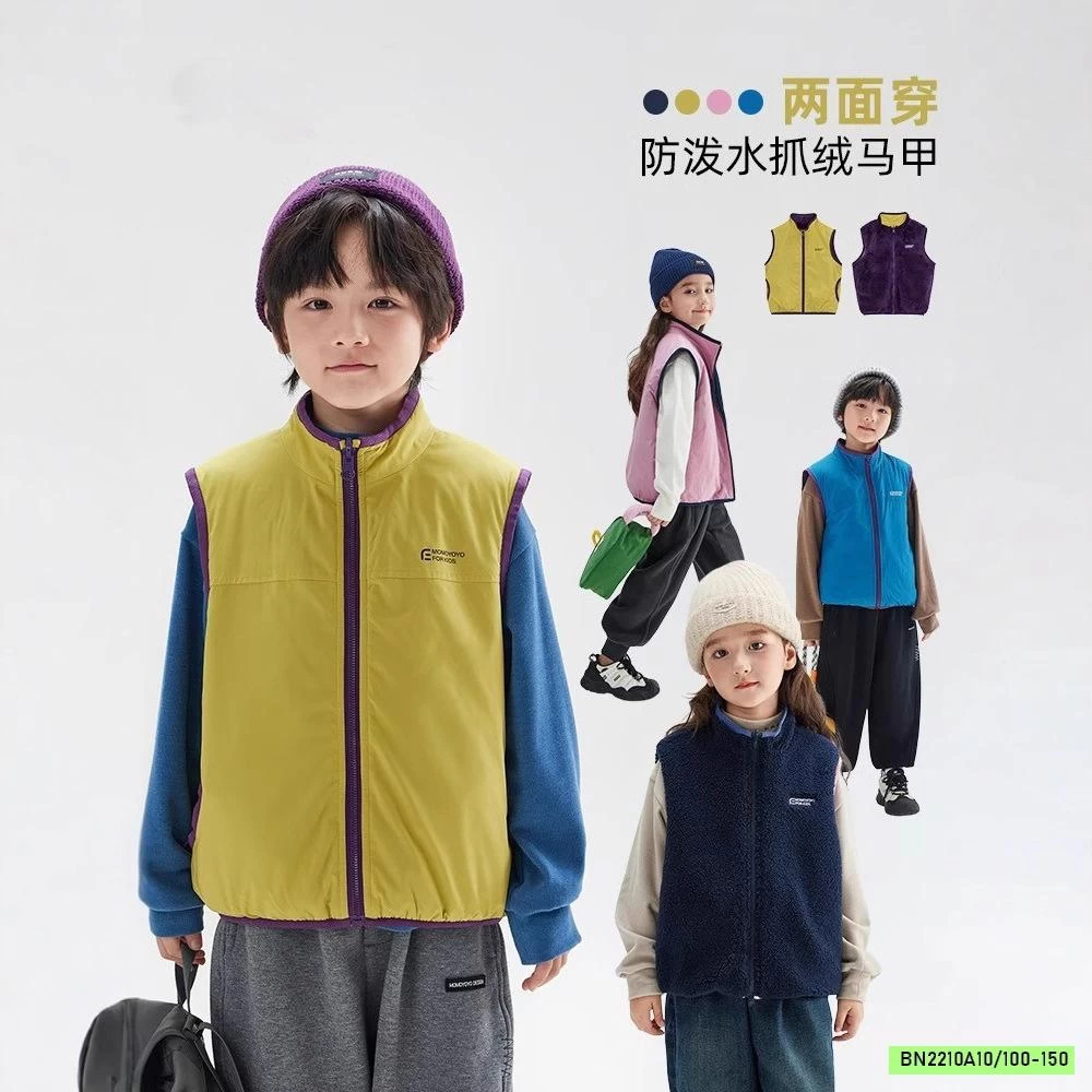 KHOÁC GILE GIÓ LÓT LÔNG