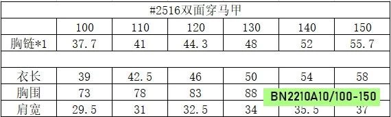 KHOÁC GILE GIÓ LÓT LÔNG