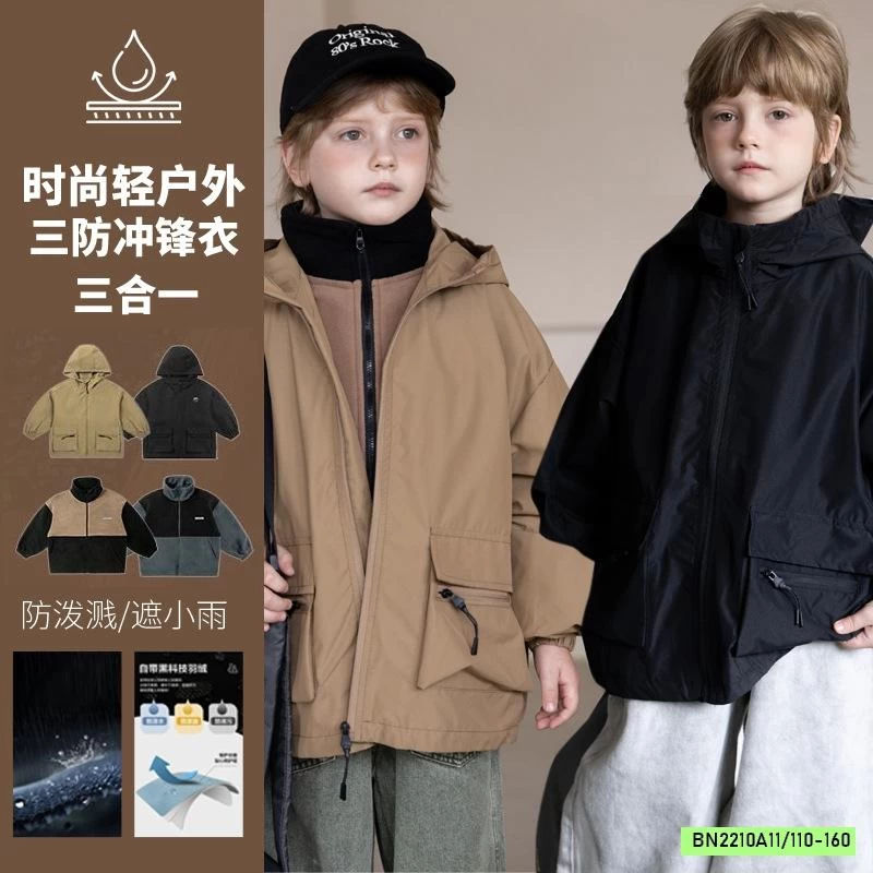 KHOÁC GIÓ TÚI HỘP 2 LỚP