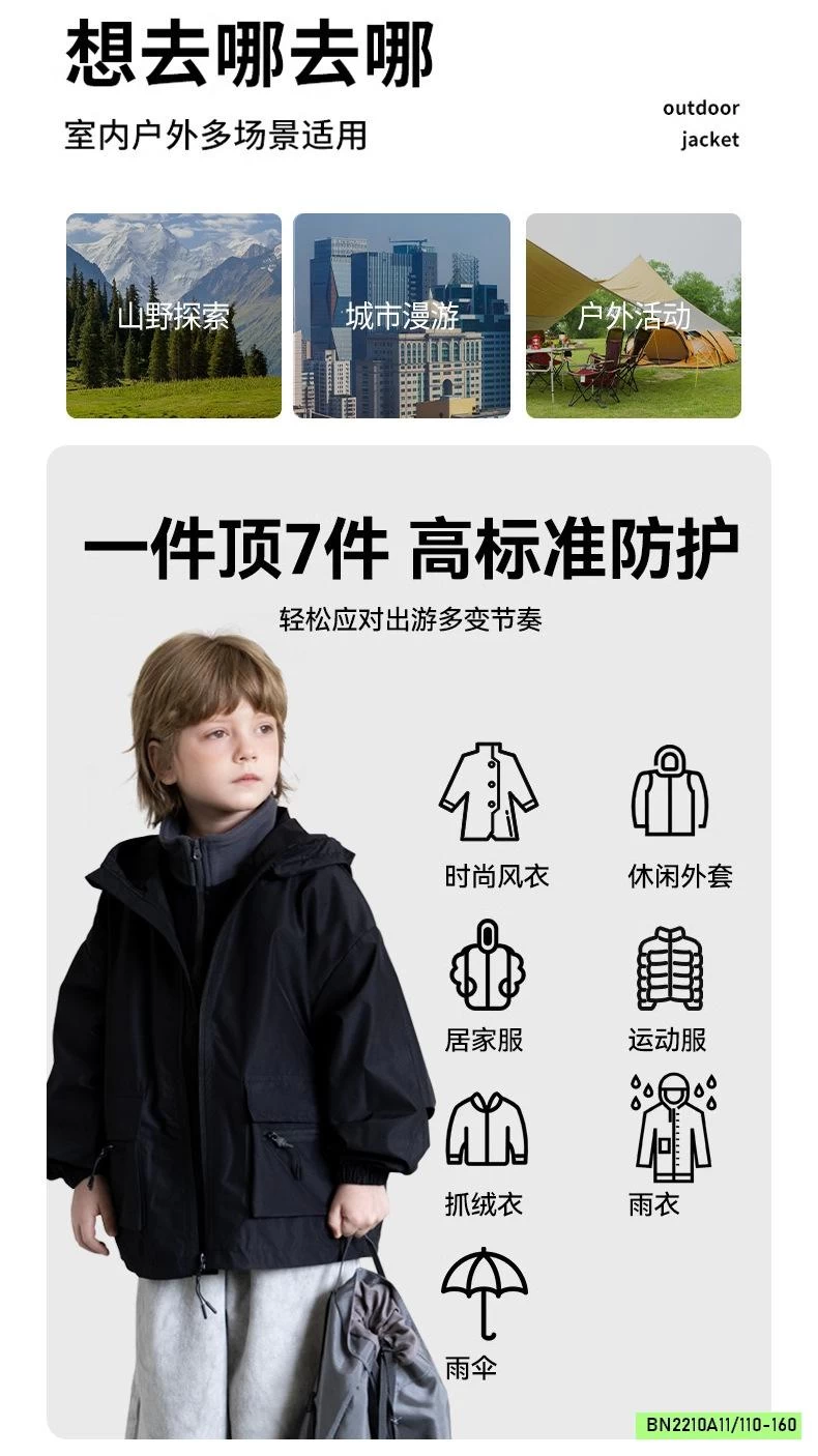 KHOÁC GIÓ TÚI HỘP 2 LỚP