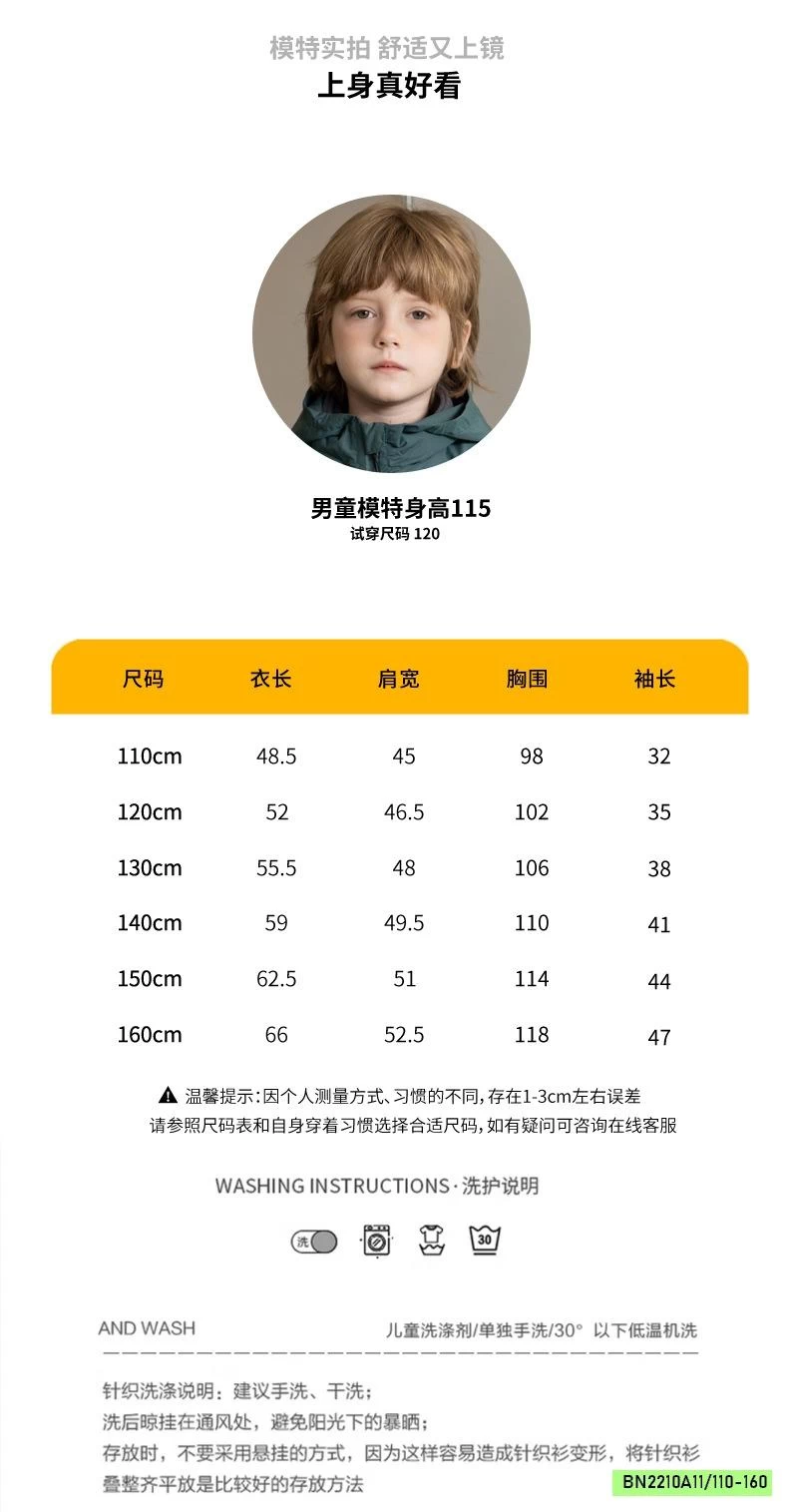 KHOÁC GIÓ TÚI HỘP 2 LỚP