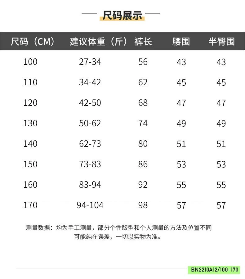 QUẦN SUÔNG NỈ LÓT NHUNG 3 SỌC