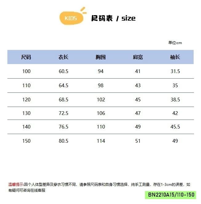 KHOÁC PHAO DÁNG DÀI LIỀN MŨ