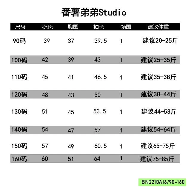 HOODIE NỈ TRƠN CỔ TRÒN FANSU