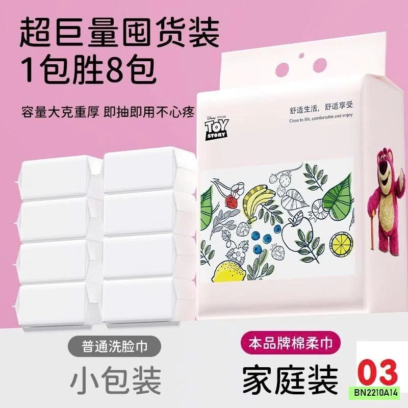 COMBO 6 GÓI KHĂN KHÔ ĐA NĂNG DISNEY