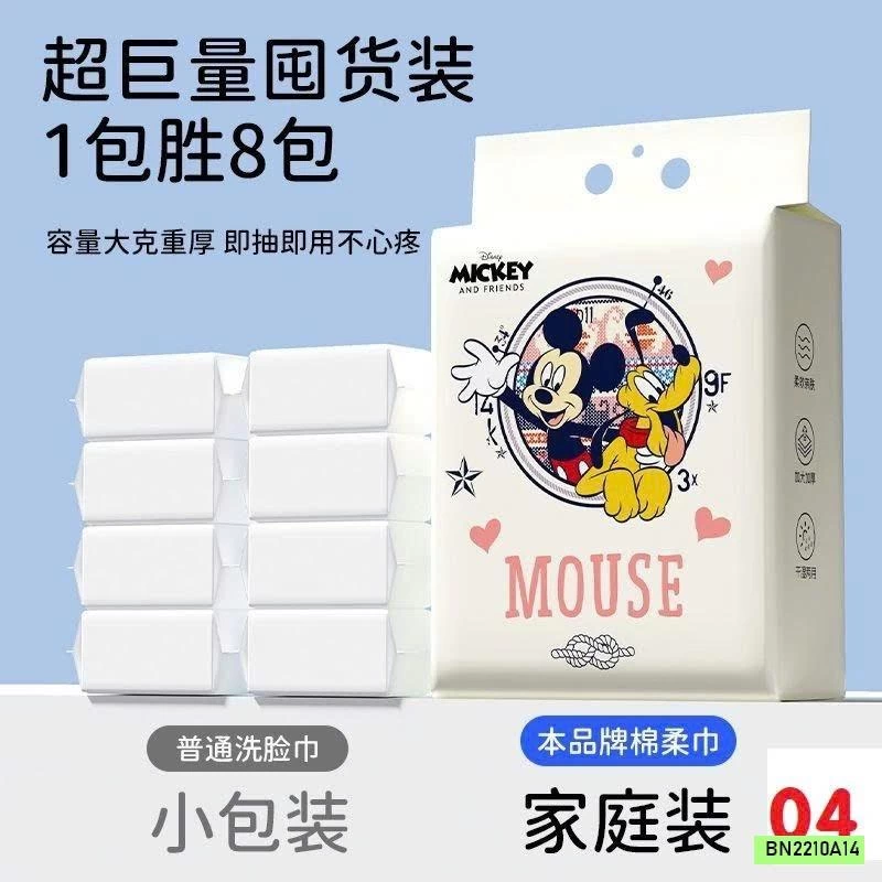 COMBO 6 GÓI KHĂN KHÔ ĐA NĂNG DISNEY