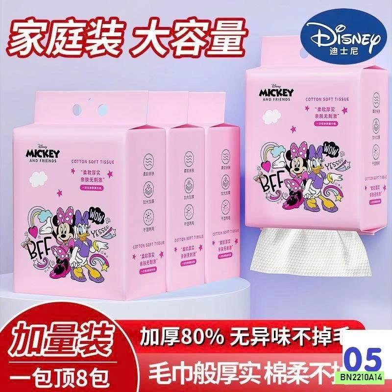 COMBO 6 GÓI KHĂN KHÔ ĐA NĂNG DISNEY