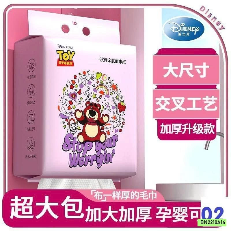 COMBO 6 GÓI KHĂN KHÔ ĐA NĂNG DISNEY