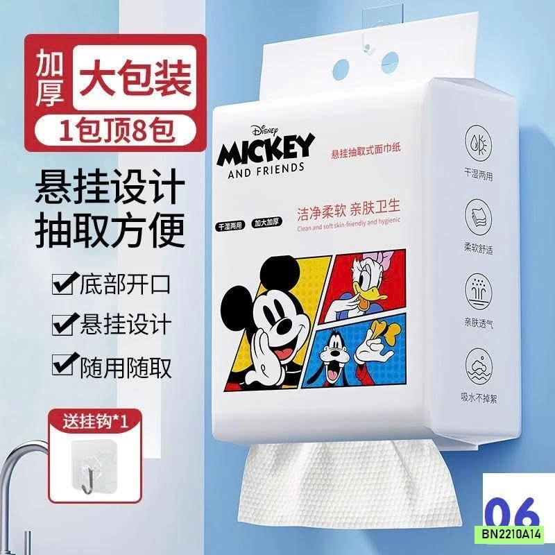 COMBO 6 GÓI KHĂN KHÔ ĐA NĂNG DISNEY