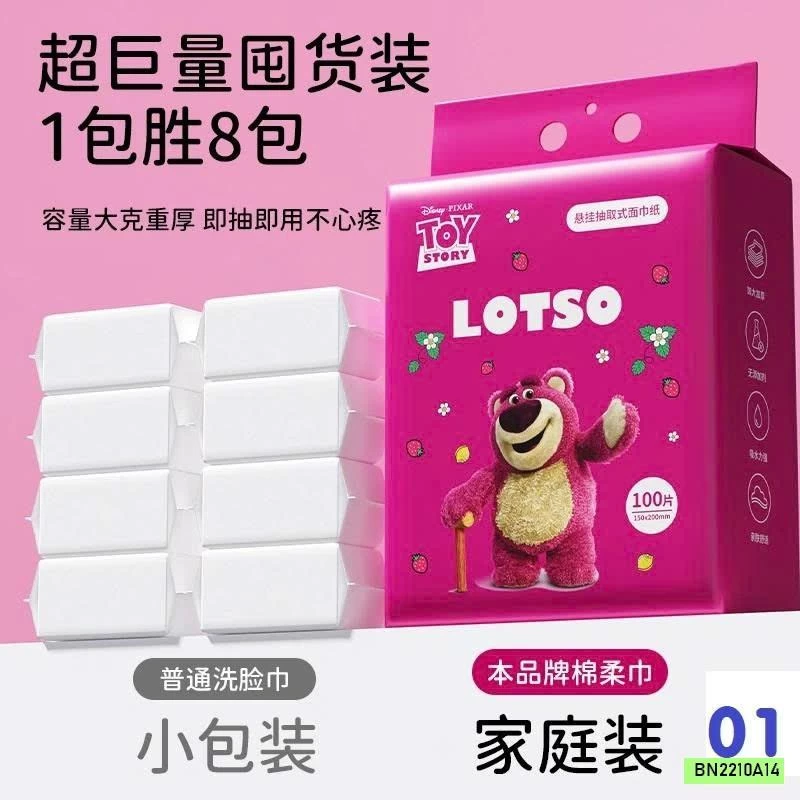 COMBO 6 GÓI KHĂN KHÔ ĐA NĂNG DISNEY