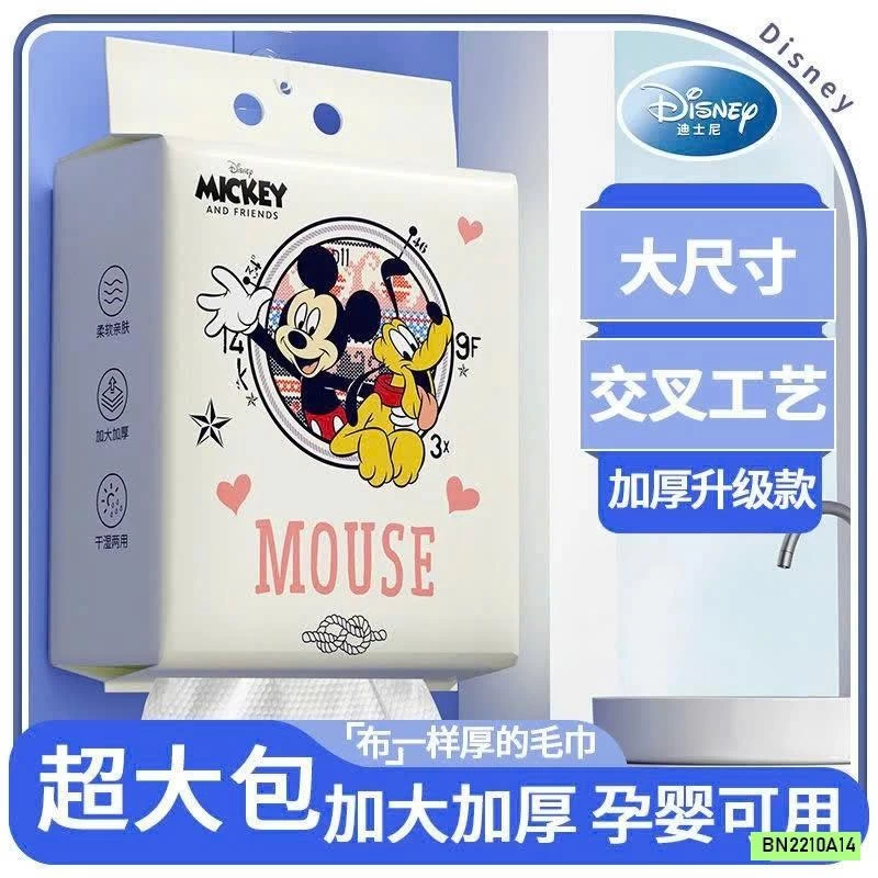 COMBO 6 GÓI KHĂN KHÔ ĐA NĂNG DISNEY