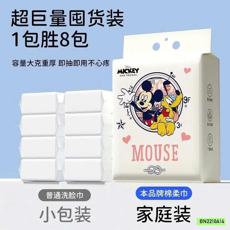 COMBO 6 GÓI KHĂN KHÔ ĐA NĂNG DISNEY