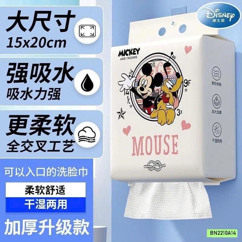 COMBO 6 GÓI KHĂN KHÔ ĐA NĂNG DISNEY