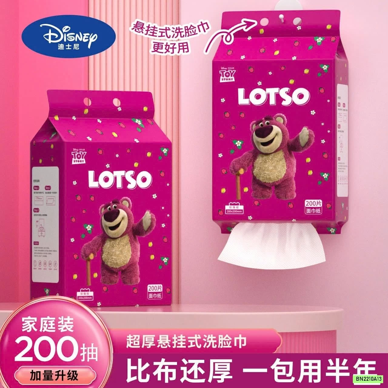 COMBO 2 BỊCH KHĂN GẤU LOTSO