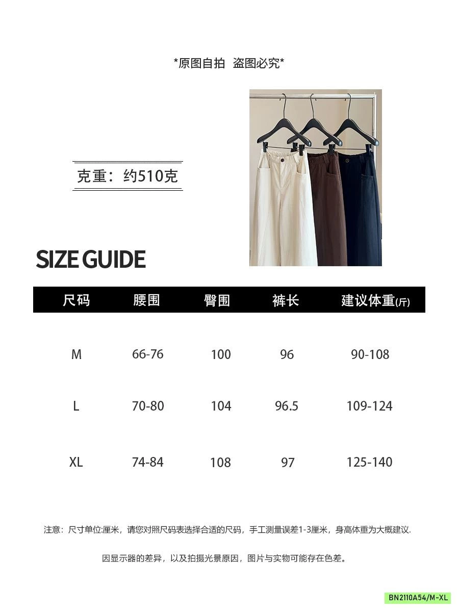 QUẦN ỐNG RỘNG LƯNG CHUN ANNA