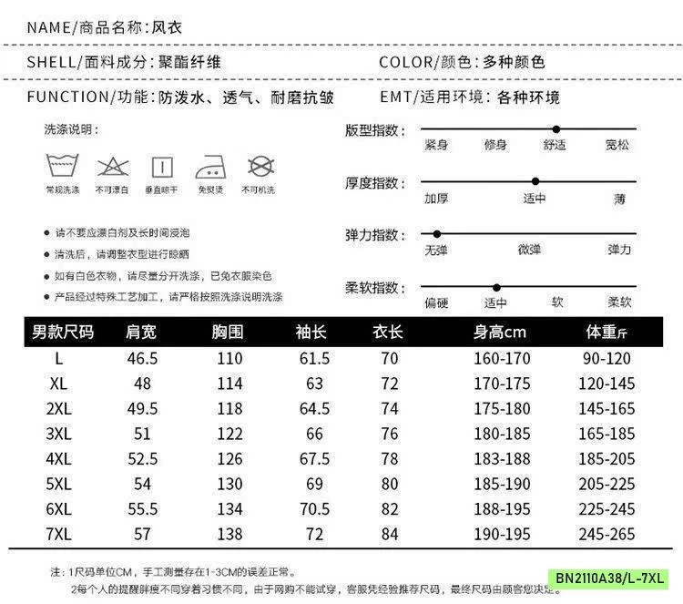 KHOÁC GIÓ JEEP SALEEEE