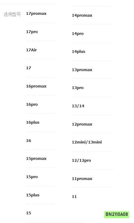 ỐP ĐIỆN THOẠI KÈM GIÁ ĐỠ HOA QUẢ