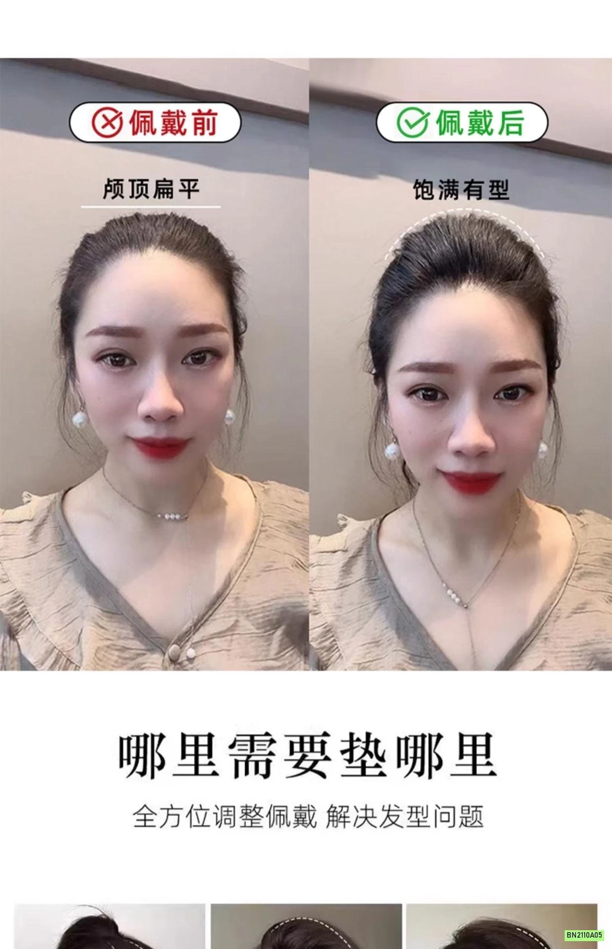 COMBO 3 KẸP PHỒNG TÓC