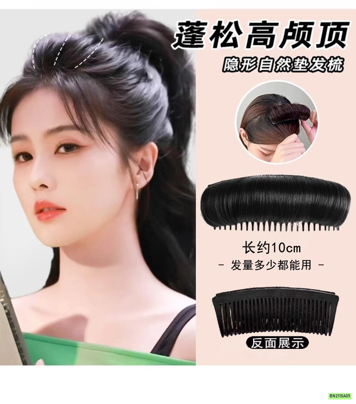 COMBO 3 KẸP PHỒNG TÓC