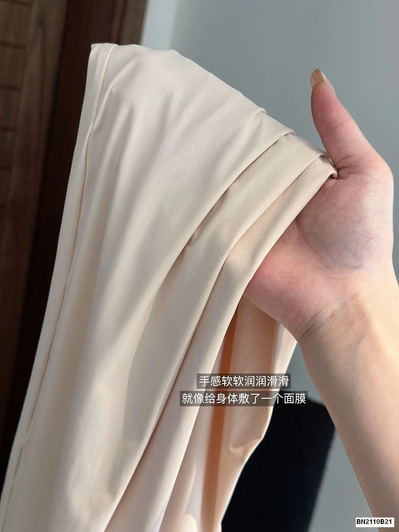 BỘ GIỮ NHIỆT NỮ YALU