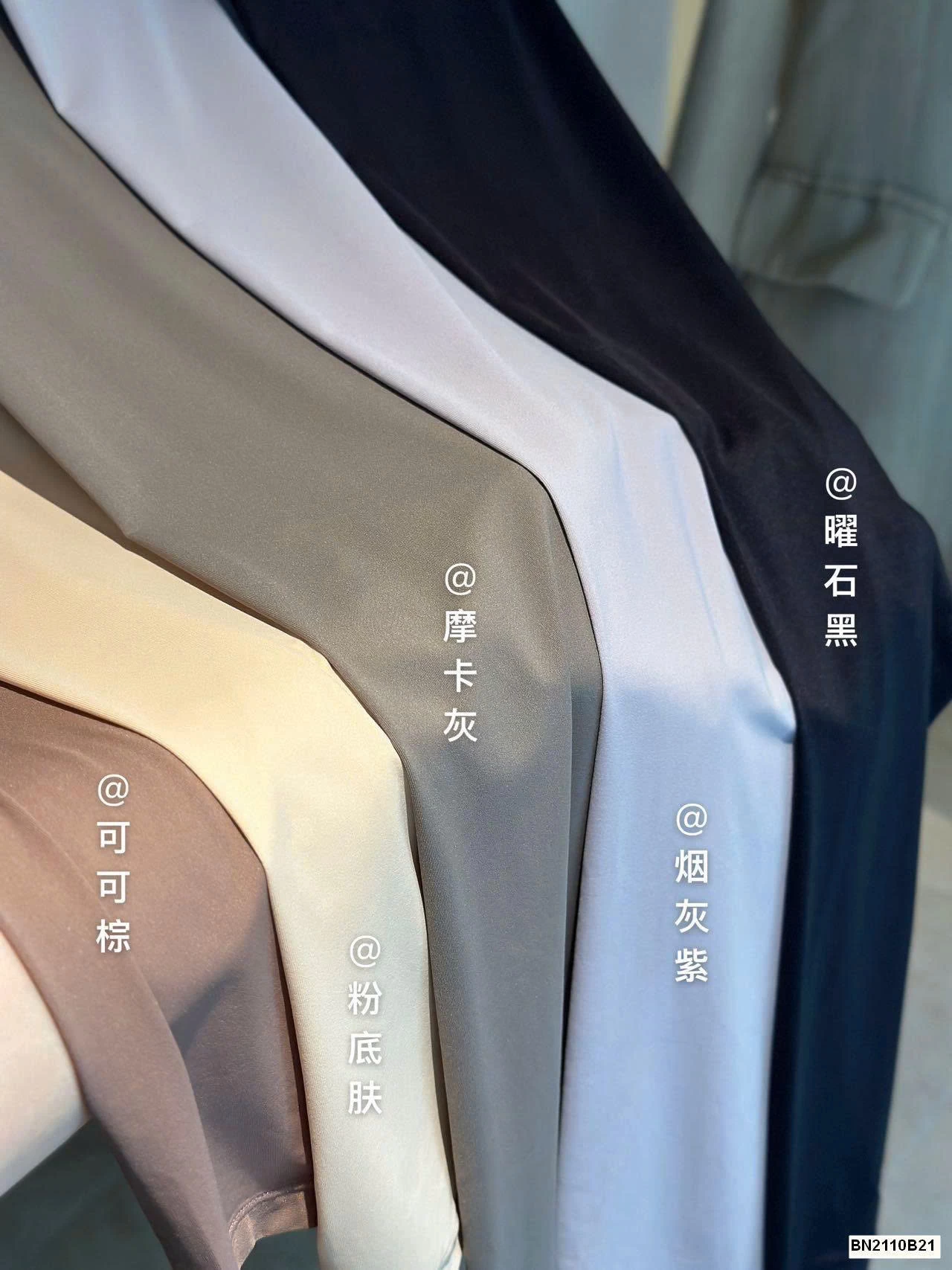 BỘ GIỮ NHIỆT NỮ YALU