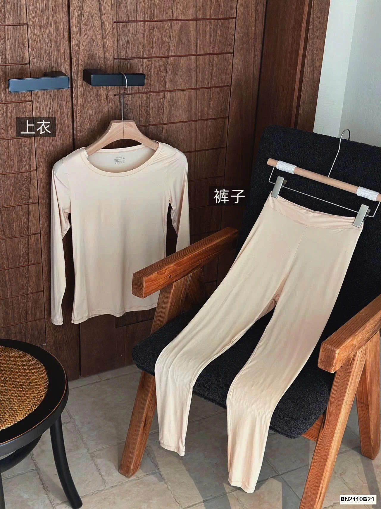 BỘ GIỮ NHIỆT NỮ YALU