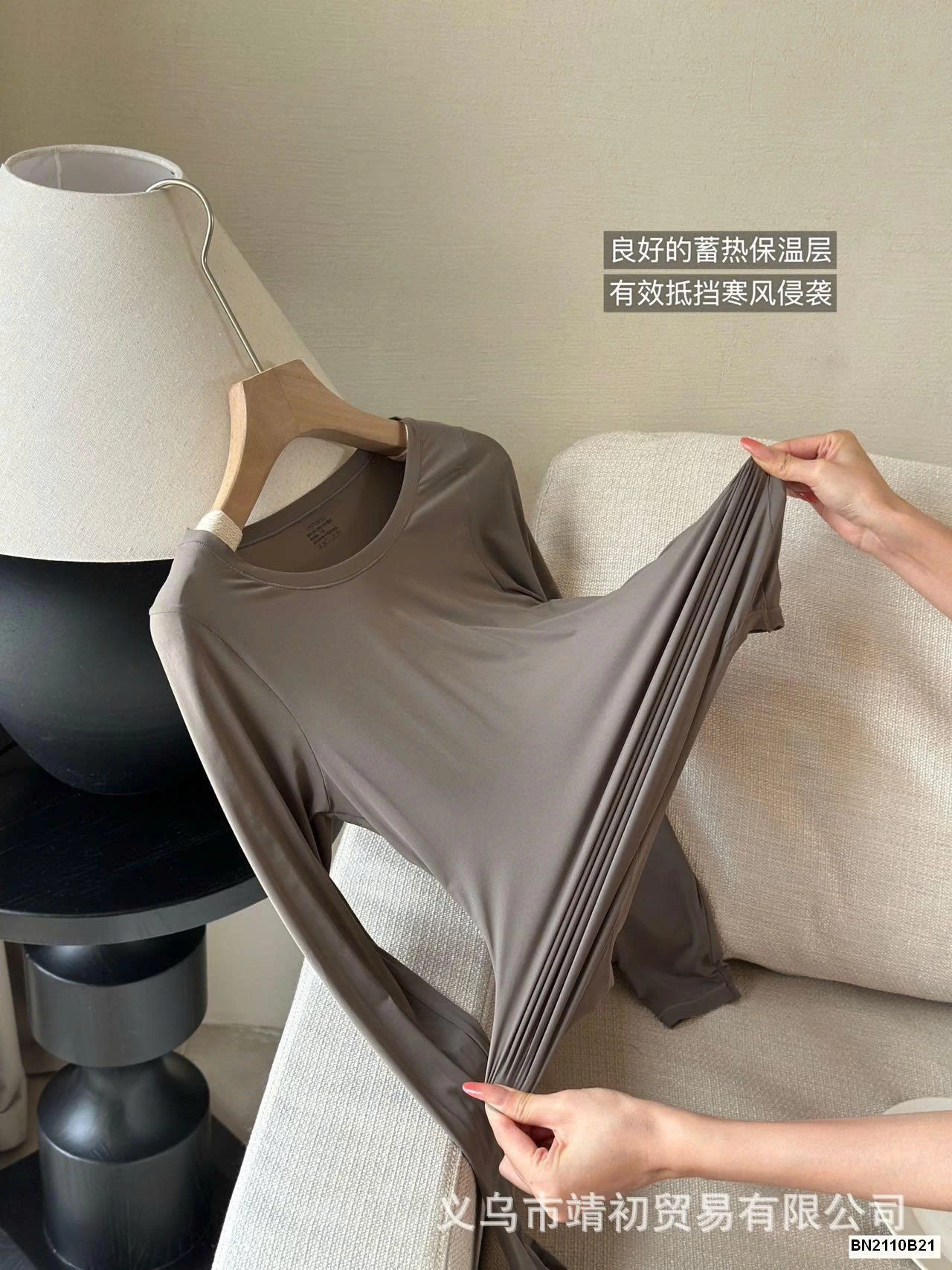 BỘ GIỮ NHIỆT NỮ YALU