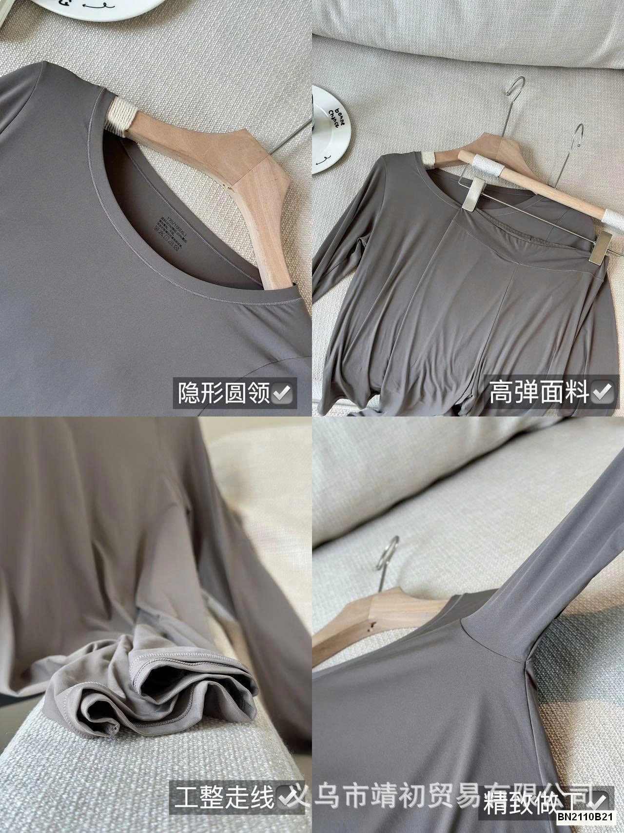 BỘ GIỮ NHIỆT NỮ YALU