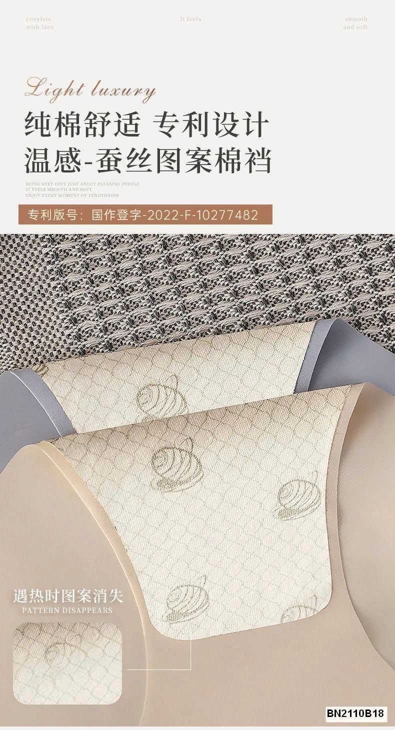 SET 6 QUẦN CHÍP CẠP CAO