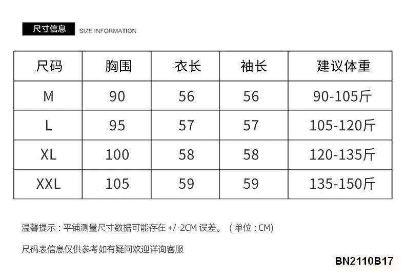 ÁO CARDIGAN NỮ MIX CỔ TAY