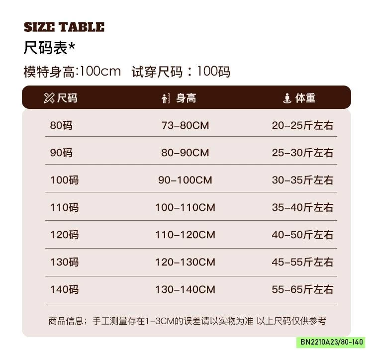 ÁO THUN HẠT DẺ VINTAGE