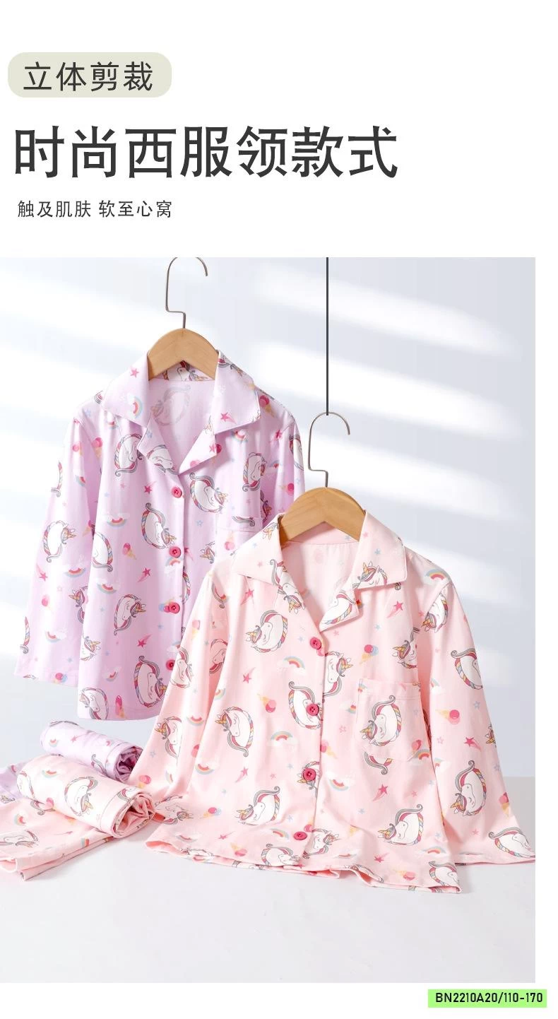 BST PIZMA COTTON SZ ĐẠI MAMDADKIDS