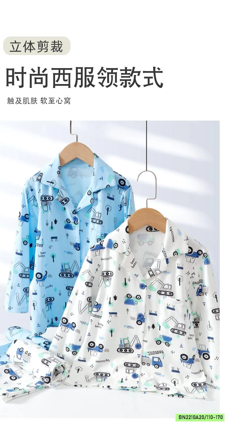 BST PIZMA COTTON SZ ĐẠI MAMDADKIDS