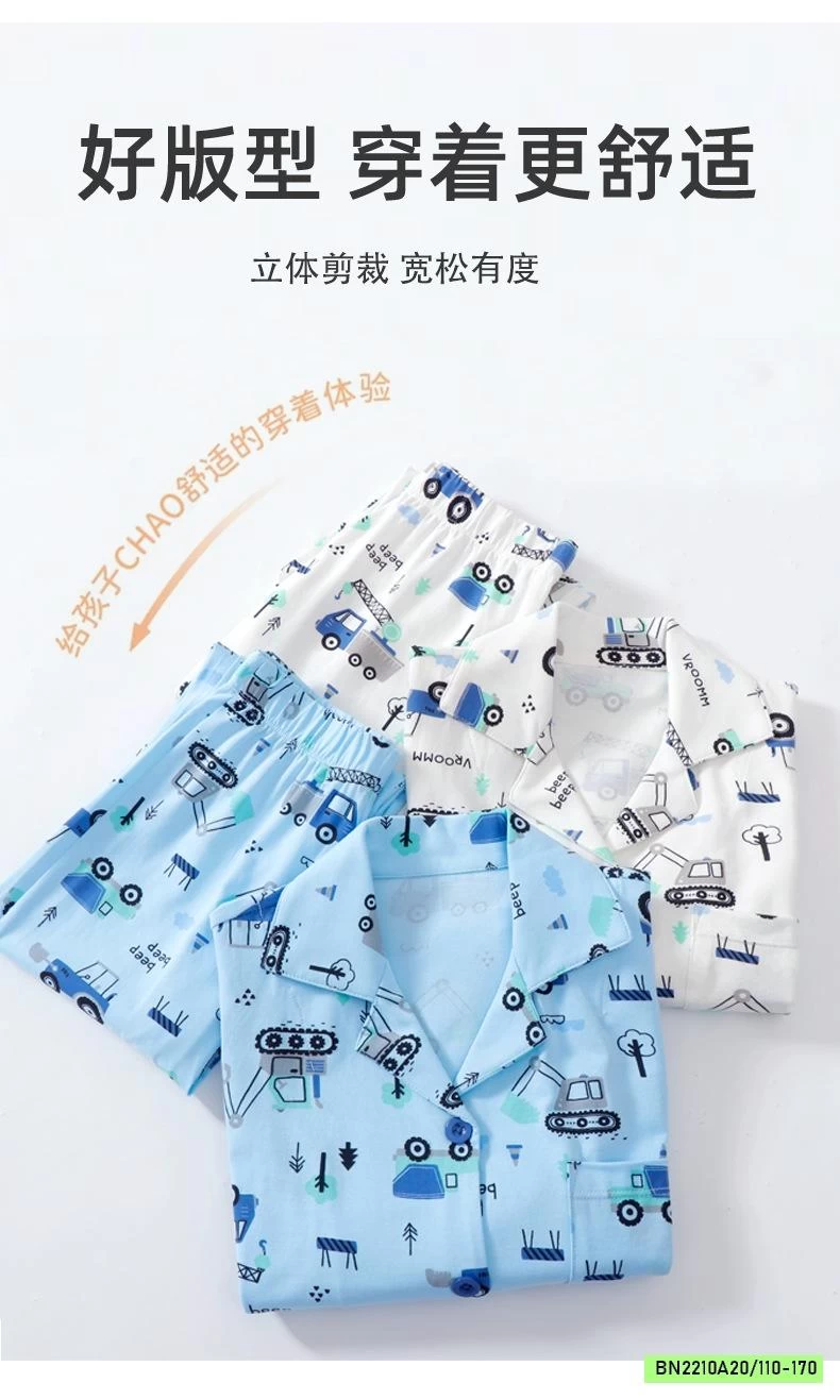 BST PIZMA COTTON SZ ĐẠI MAMDADKIDS