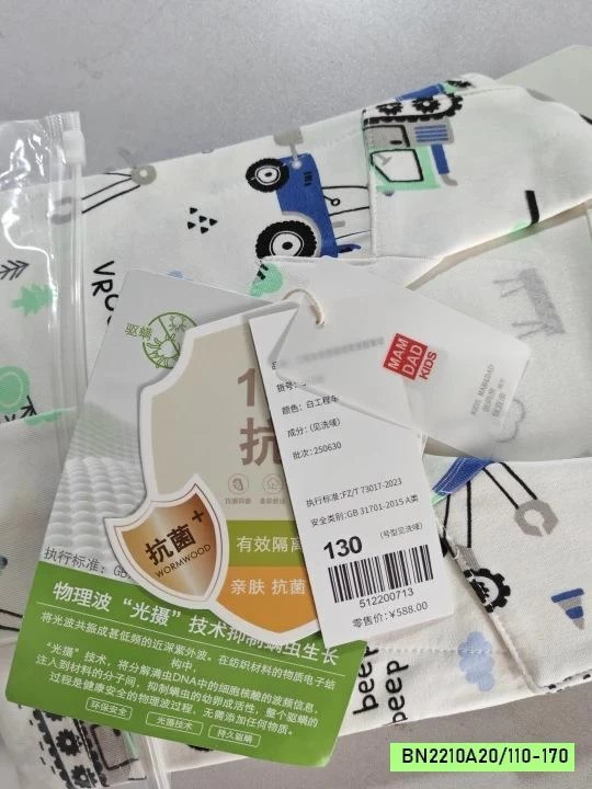 BST PIZMA COTTON SZ ĐẠI MAMDADKIDS