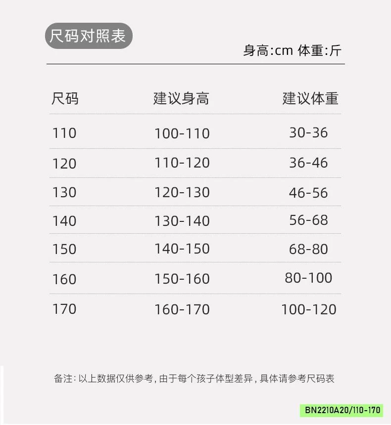 BST PIZMA COTTON SZ ĐẠI MAMDADKIDS