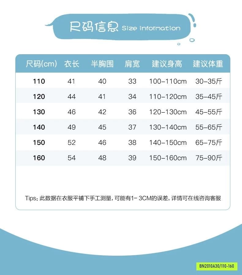 KHOÁC GILE NỈ NHUNG SZ ĐẠI