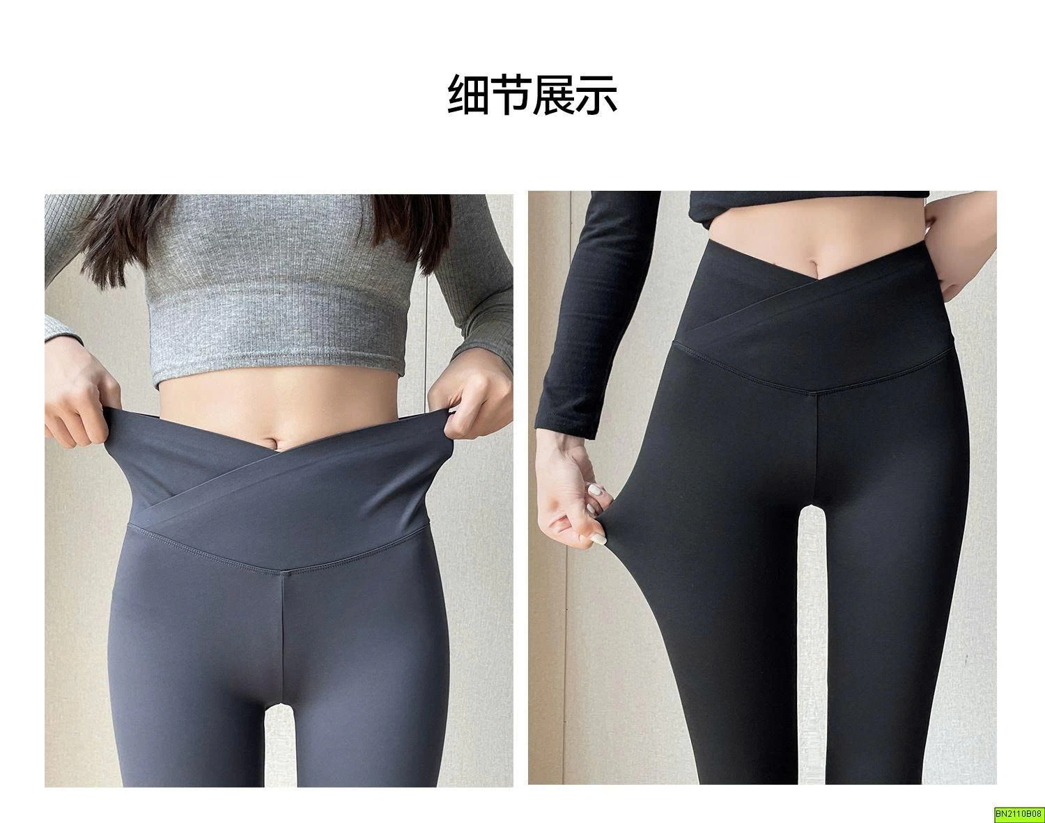QUẦN LEGGING YOGA