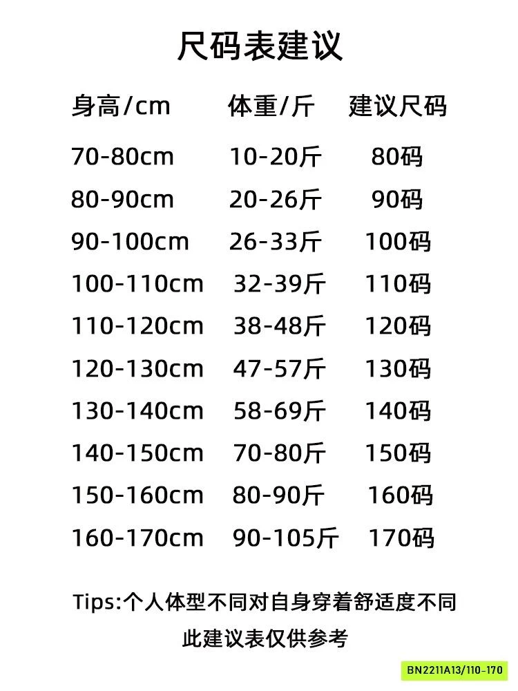 ÁO THUN VIỀN REN MIX JEANS SUÔNG