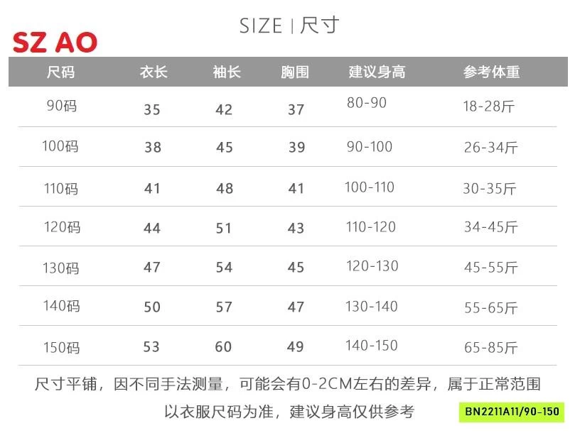 KHOÁC LÔNG PHỐI TAY LEN MIX QUẦN NỈ SUÔNG