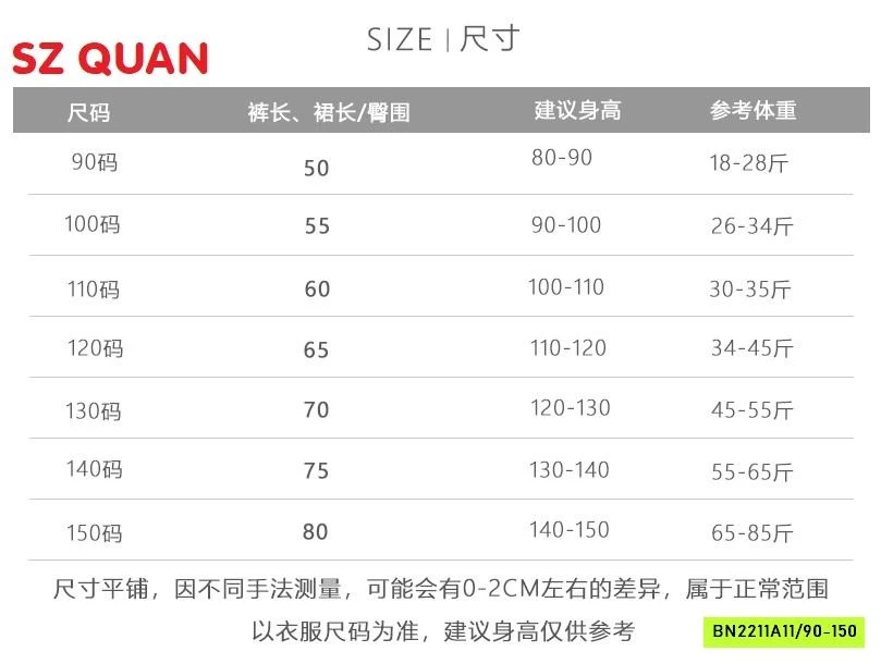 KHOÁC LÔNG PHỐI TAY LEN MIX QUẦN NỈ SUÔNG