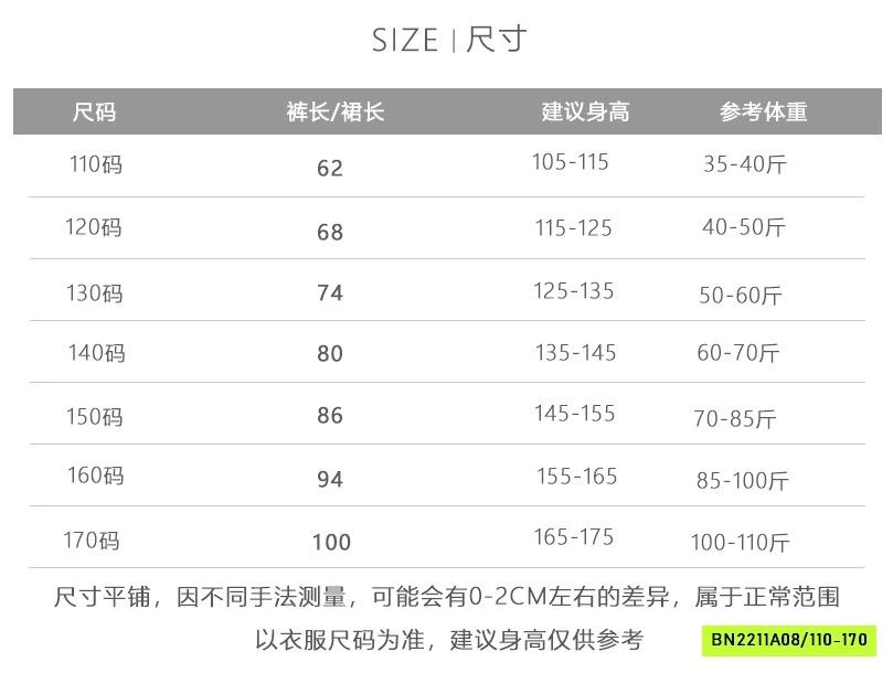 ÁO LEN KẺ MIX JEANS SUÔNG