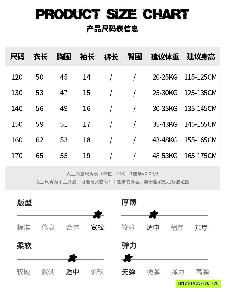 ÁO THUN XƯỚC DỆT SZ ĐẠI