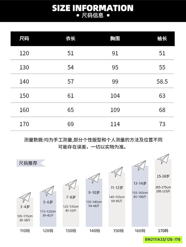 KHOÁC GIÓ TENCEL PHỐI MÀU SZ ĐẠI