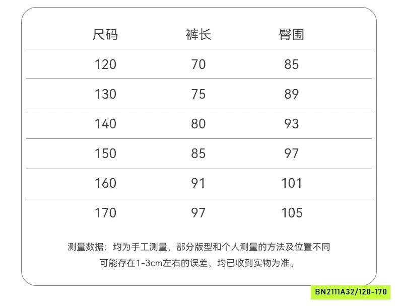 JOGGER GIÓ MỎNG PHỐI MÀU SZ ĐẠI