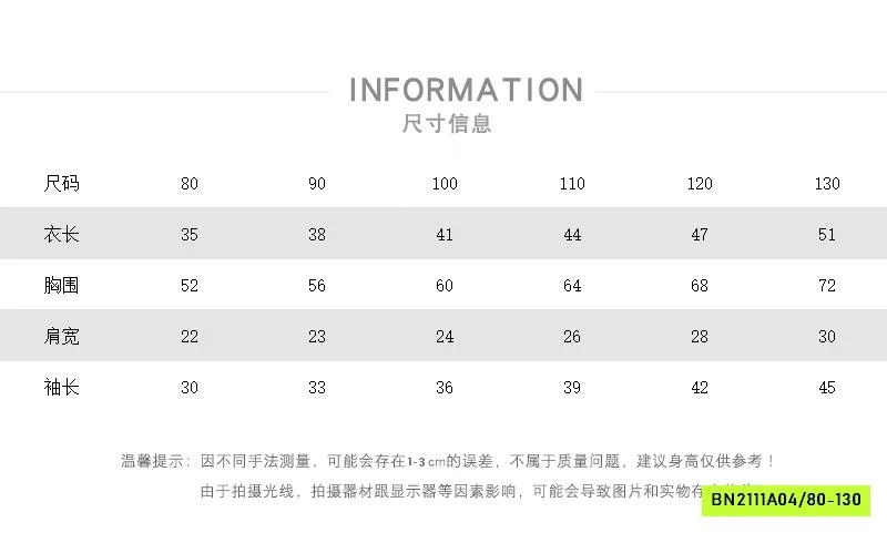ÁO GIỮ NHIỆT MUZIGYOUYOU