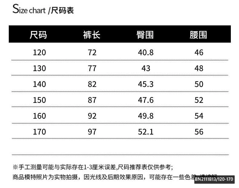 QUẦN JEAN ỐNG ĐỨNG SZ ĐẠI